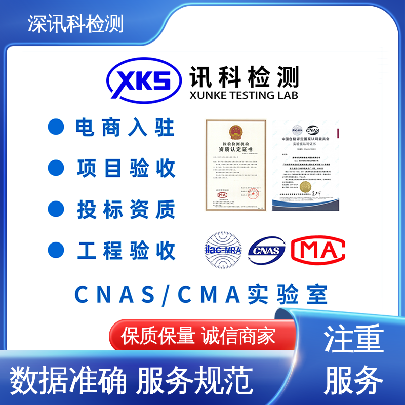  塑料橡胶拉伸试验 标准科学 公正准确 缩短产品开发的时间