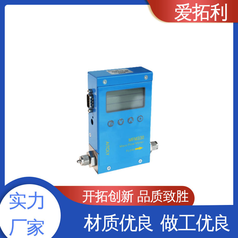 品类齐全 规模生产 可测密度 微小气体质量流量计 结构紧密 爱拓利
