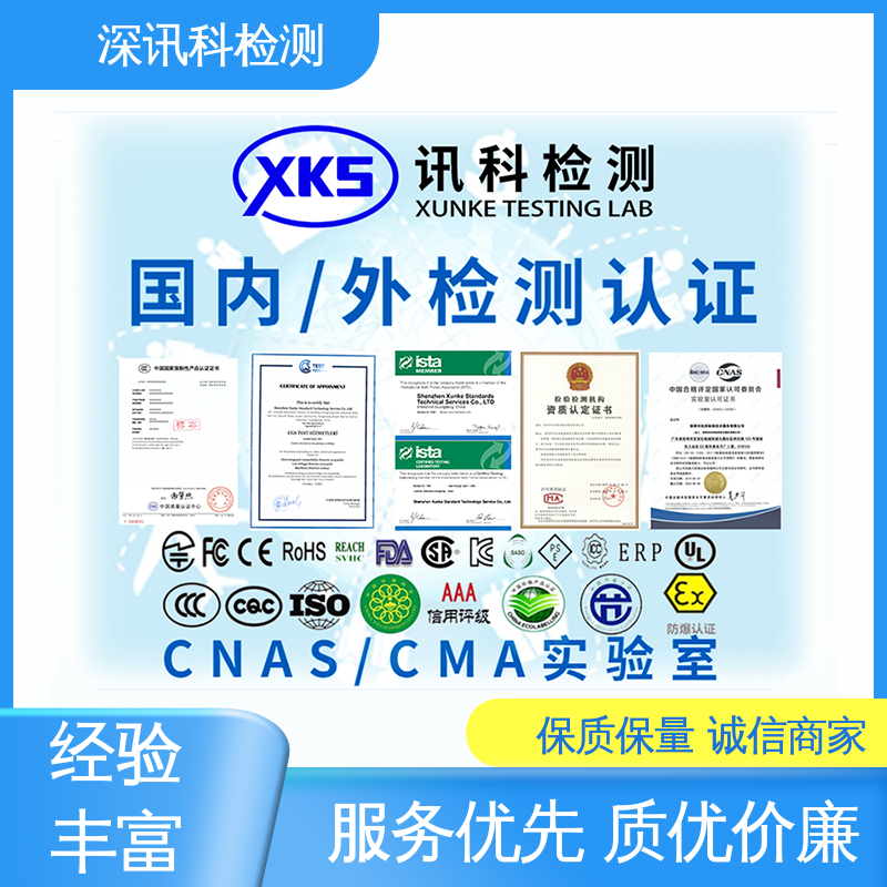  汽车电子环境模式试验 标准科学 公正准确 提高行业认可度