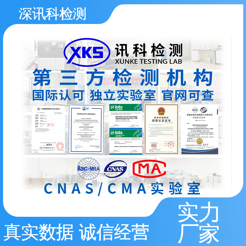  电气储能系统测试 标准科学 公正准确 增强产品投放市场的信心