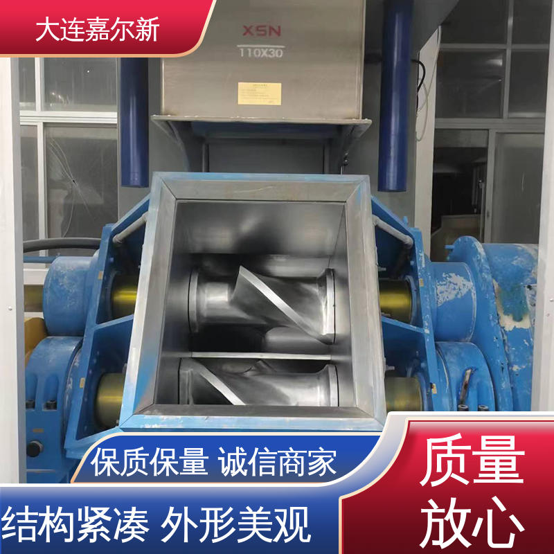 嘉尔新 X(S)N-55L 环保电缆料密炼机 性能稳定 坚固耐用 自动化程度高