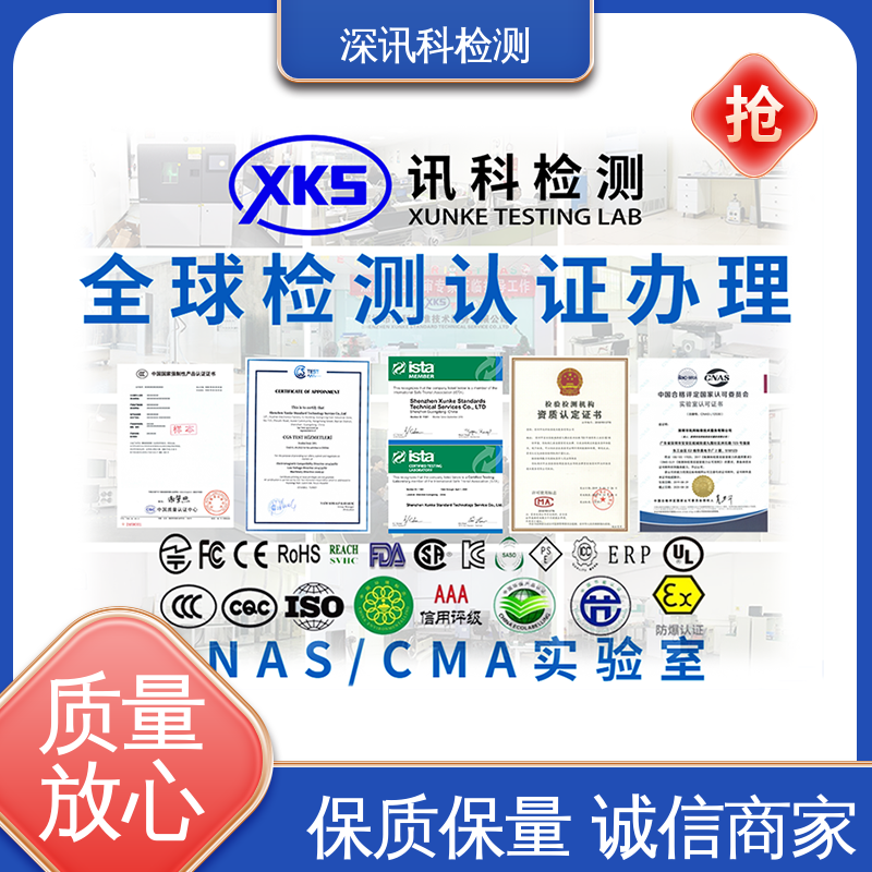 电动汽车高压系统及其 标准科学 公正准确 了解产品的可靠性