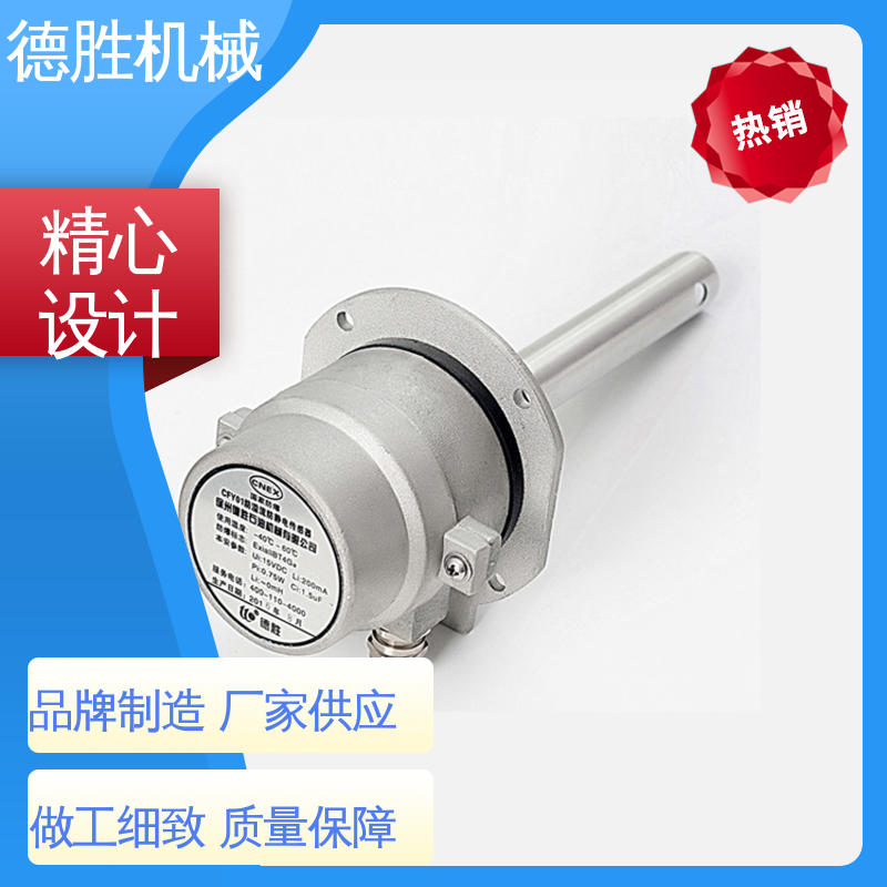 德胜 油罐车配件 防溢流传感器 耐腐蚀 品种多样