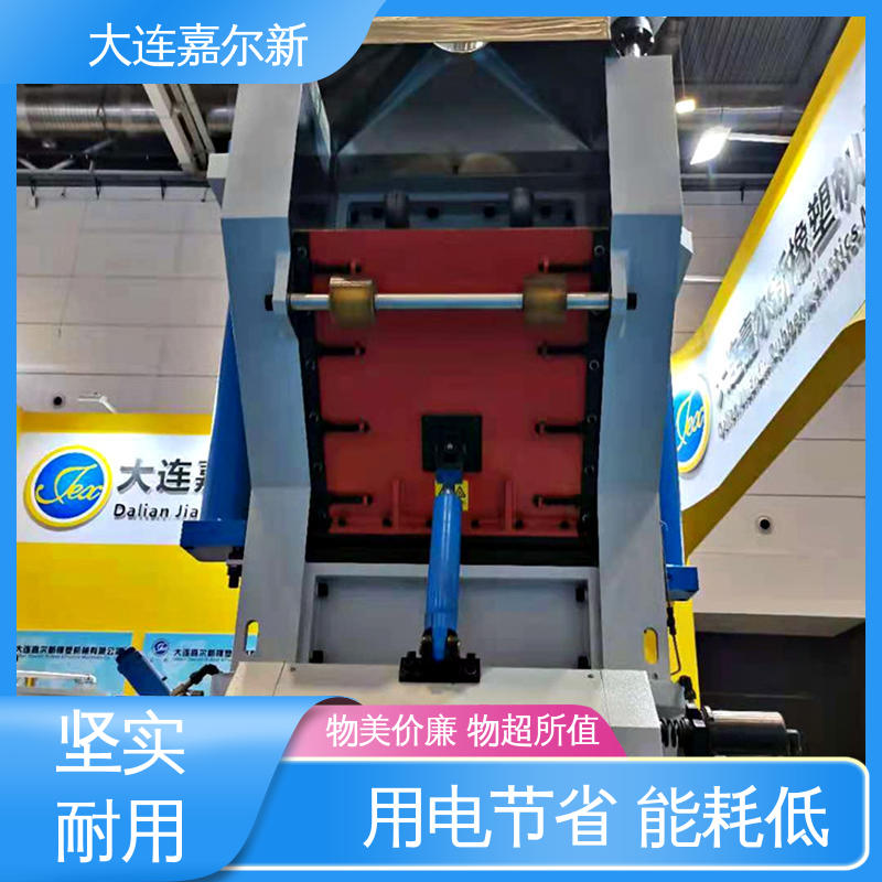 嘉尔新 X(S)N-75L CIM密炼机 性能稳定 坚固耐用 无间断作业