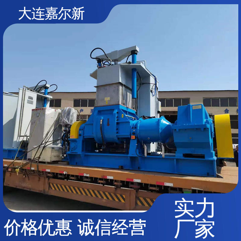 嘉尔新 X(S)N-55L AIM密炼机 结构紧凑 不易断裂 密封效果好