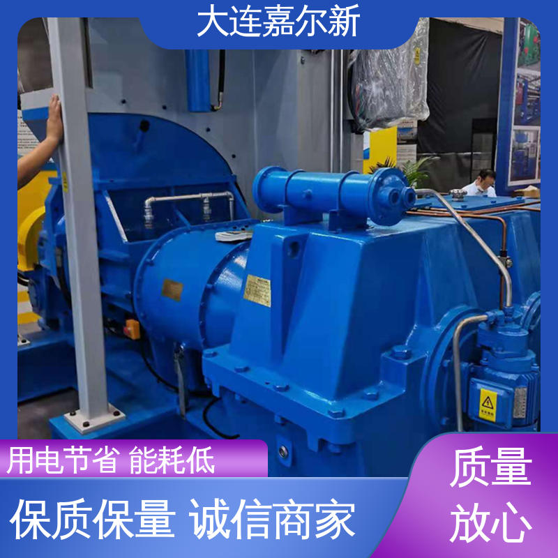 嘉尔新 X(S)N-75L 钙粉密炼机 传动平稳 一致性好 连续性进料