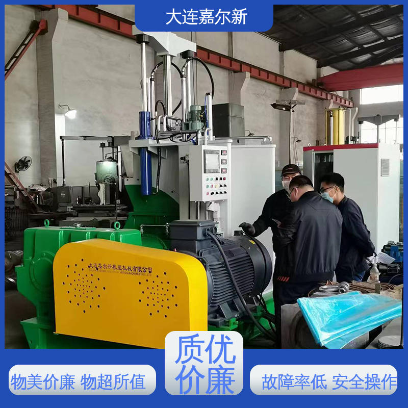 嘉尔新 轮胎密炼机 传动平稳 一致性好 使用寿命长