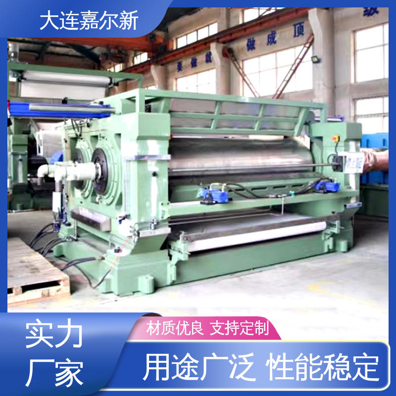 嘉尔新 中控开炼机 操作简易 使用灵活 自动化程度高