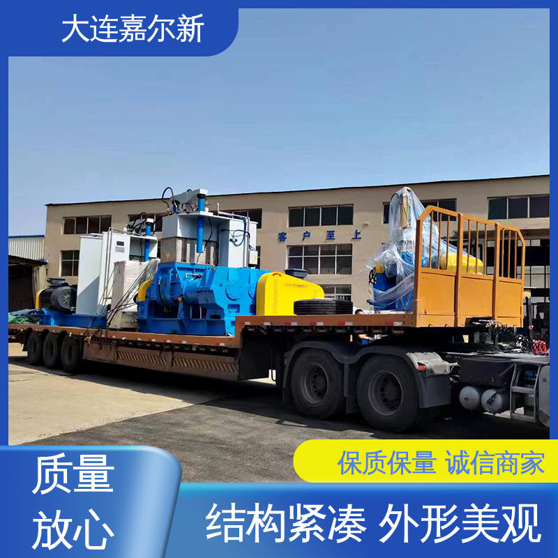 嘉尔新 AIM密炼机 操作简易 使用灵活 控温准确均匀