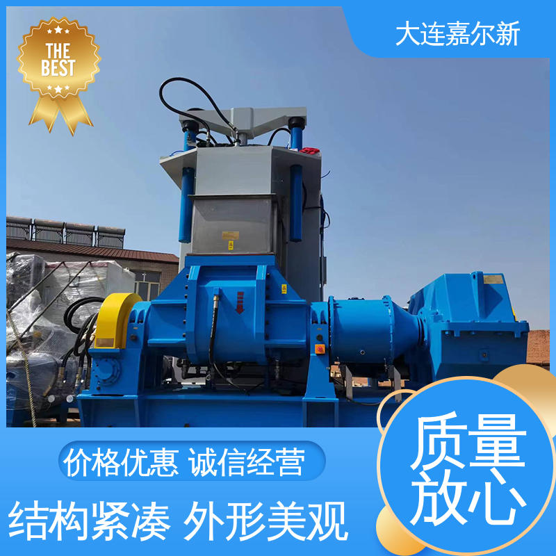 嘉尔新 液压密炼机 性能稳定 坚固耐用 控温准确均匀