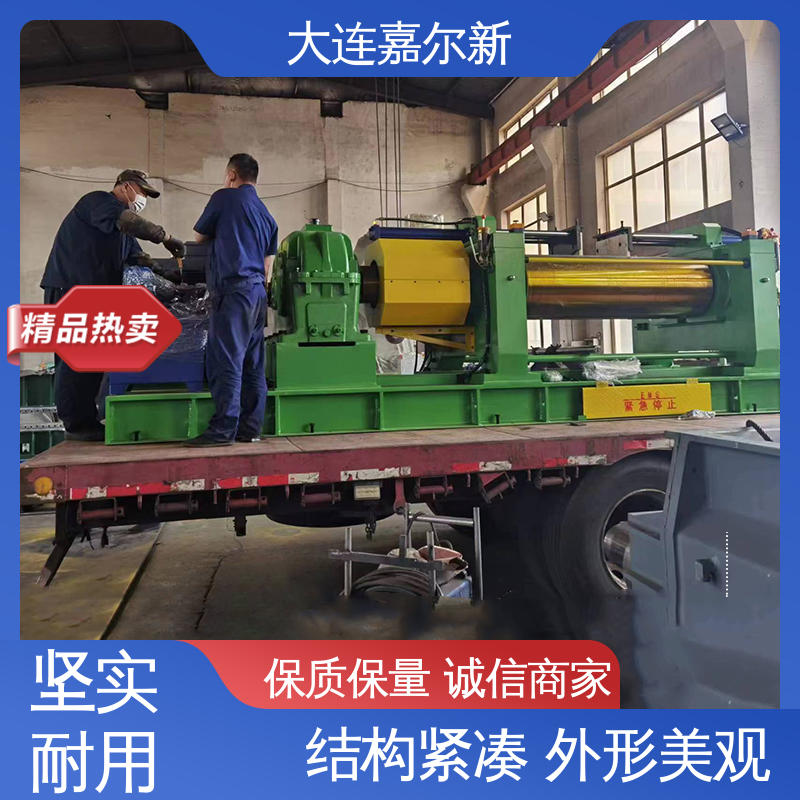 嘉尔新 XK-400 橡硅胶开炼机 传动平稳 扭力度强 辊筒表面温度均匀