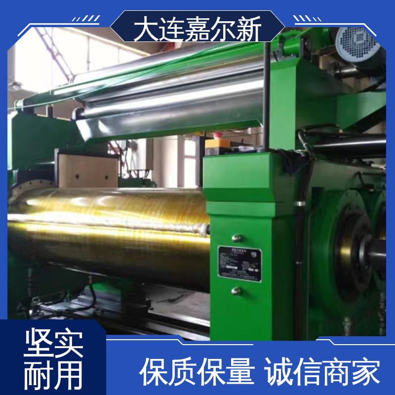 嘉尔新 边角料开炼机 设计合理 小巧轻便 低振动 能耗低