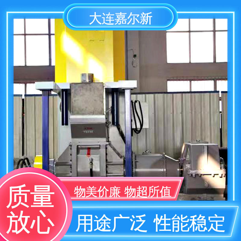 嘉尔新 丁基橡胶密炼机 设计合理 污染小 无间断作业