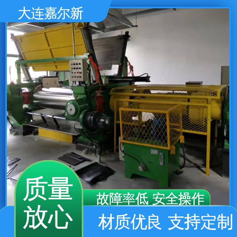 嘉尔新 XK-400 电线电缆料开炼机 操作简易 使用灵活 无间断作业