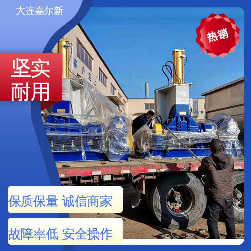 嘉尔新 X(S)N-75L 橡塑密炼机 操作简易 使用灵活 连续性进料