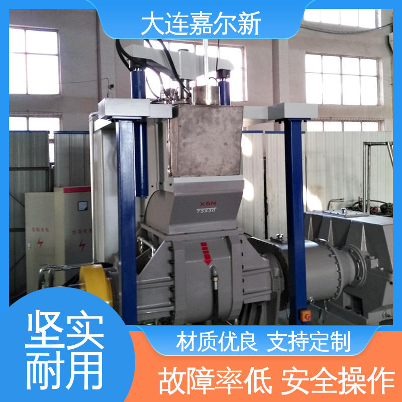 嘉尔新 填充母料密炼机 性能稳定 坚固耐用 密封效果好