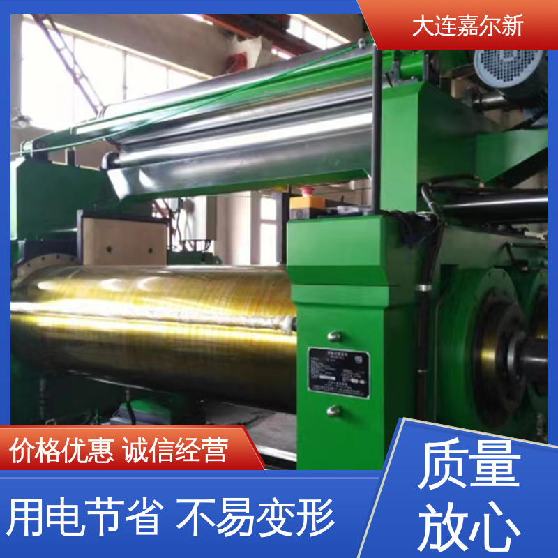 嘉尔新 XK-400 温控开炼机 控制准确 可靠性强 应用范围广