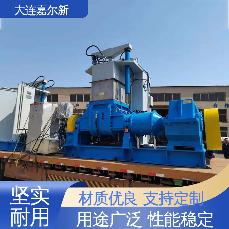 嘉尔新 弹性体密炼机 节省人工 故障率低 连续性进料
