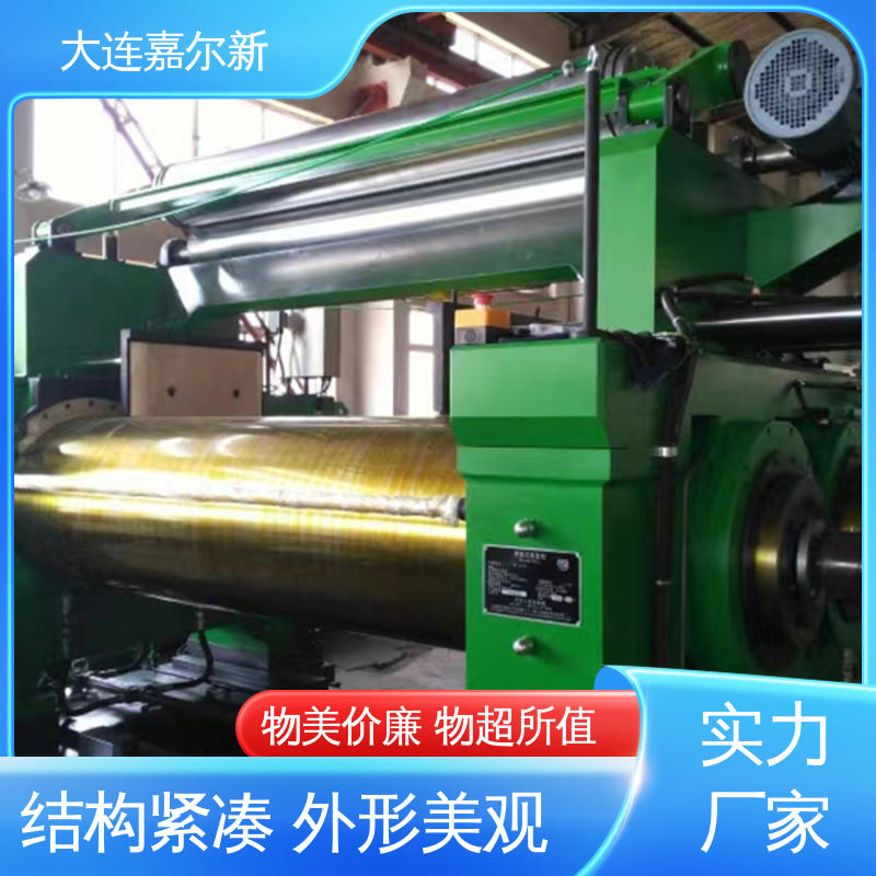 嘉尔新 XK-450 调速开炼机 设计合理 小巧轻便 升温快 不变形