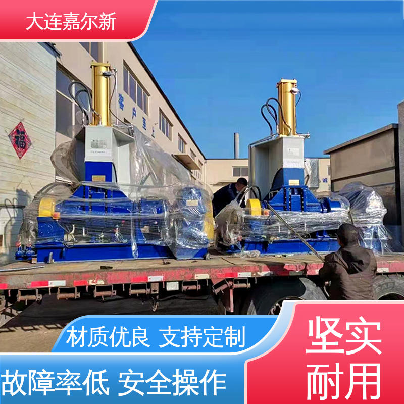 嘉尔新 X(S)N-75L 高剪切密炼机 操作简易 使用灵活 控温准确均匀