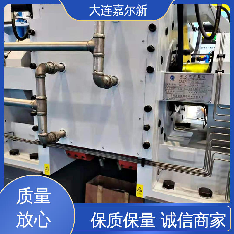 嘉尔新 X(S)N-55L 聚四氟乙烯密炼机 性能稳定 坚固耐用 使用寿命长