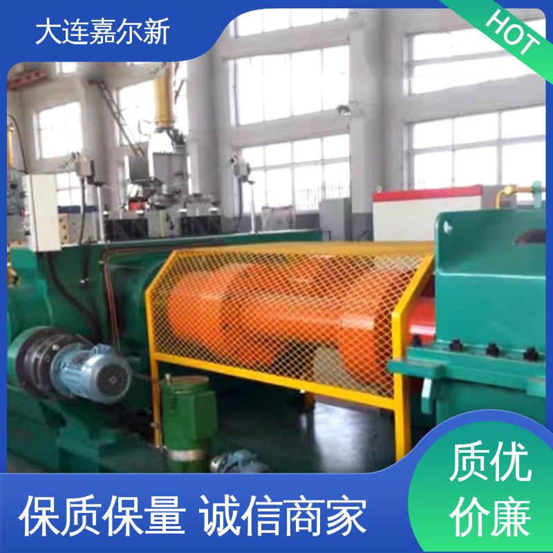 嘉尔新 XK-550 PPO开炼机 性能稳定 坚固耐用 自动化程度高