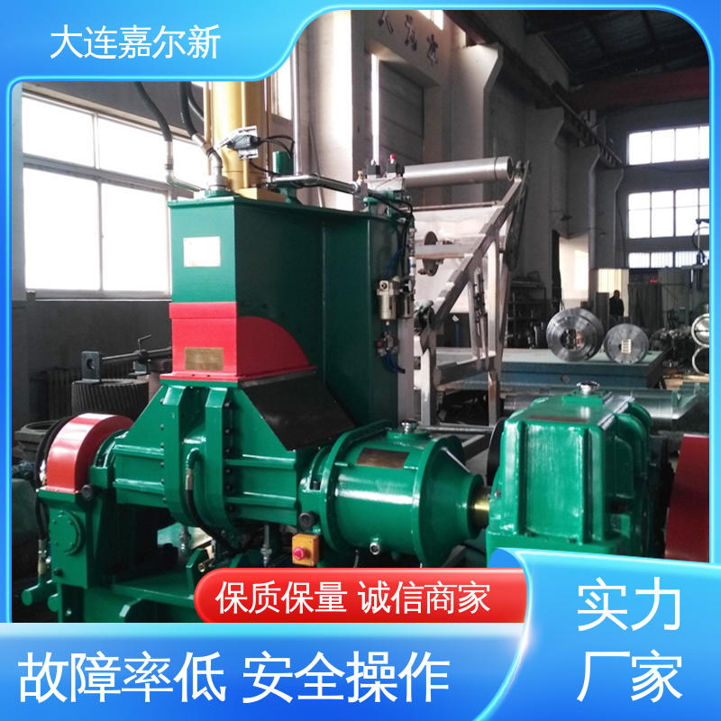 嘉尔新 防震橡胶密炼机 结构紧凑 不易断裂 使用寿命长