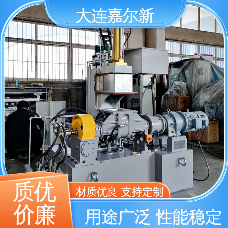 嘉尔新 X(S)N-55L 难清色材料密炼机 结构紧凑 不易断裂 控温准确均匀