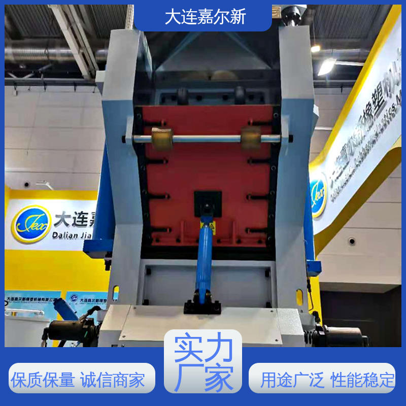 嘉尔新 增强塑料密炼机 性能稳定 坚固耐用 控温准确均匀
