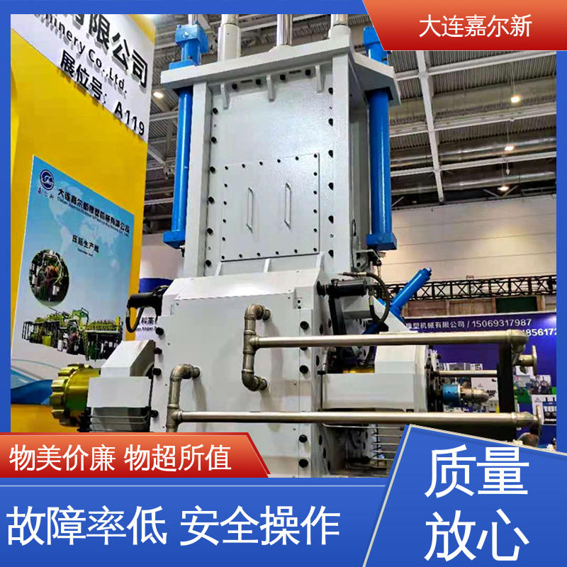 嘉尔新 EVA发泡鞋密炼机 设计合理 污染小 低振动 能耗低