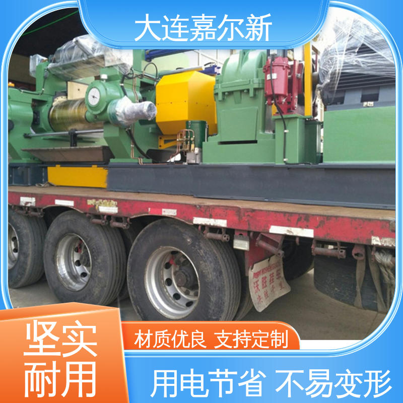 嘉尔新 XK-450 可降解塑料开炼机 结构紧凑 不易断裂 工作效率高