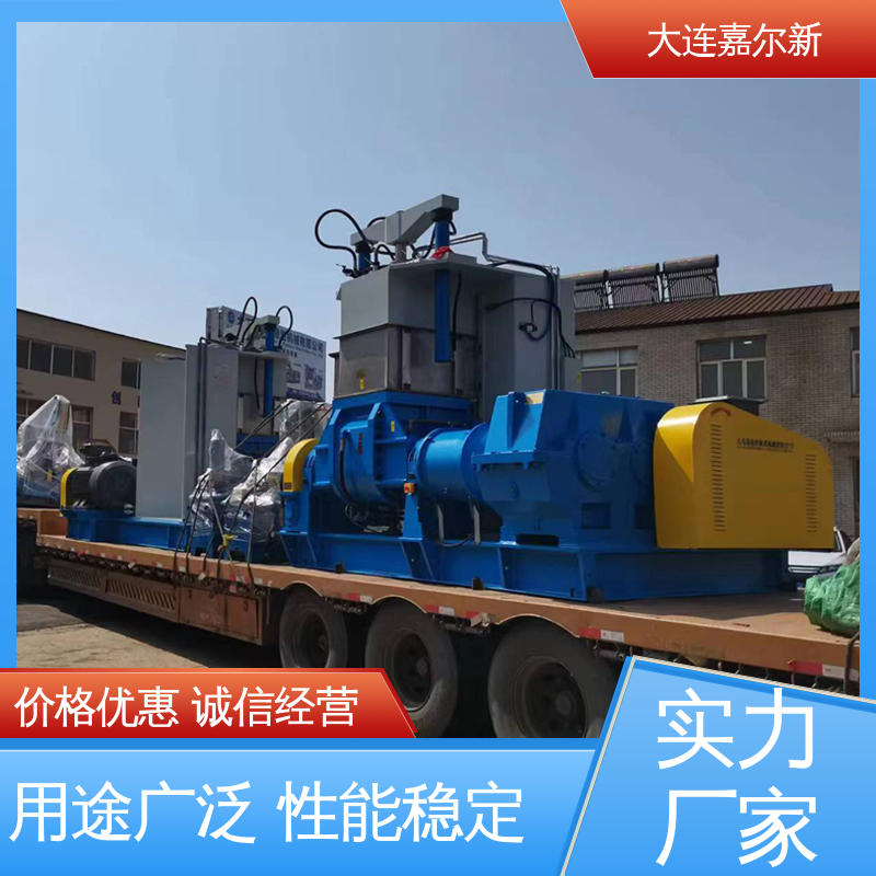 嘉尔新 易污染材料密炼机 结构紧凑 不易断裂 使用寿命长