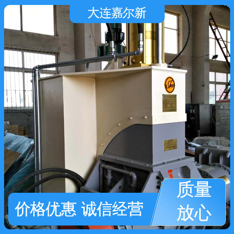 嘉尔新 X(S)N-110L 矿粉密炼机 清洗容易 用电节省 应用范围广
