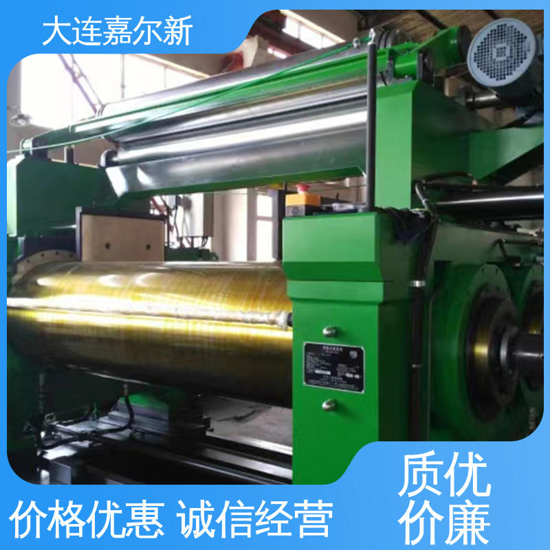 嘉尔新 XK-450 改性料开炼机 操作简易 使用灵活 承载能力强