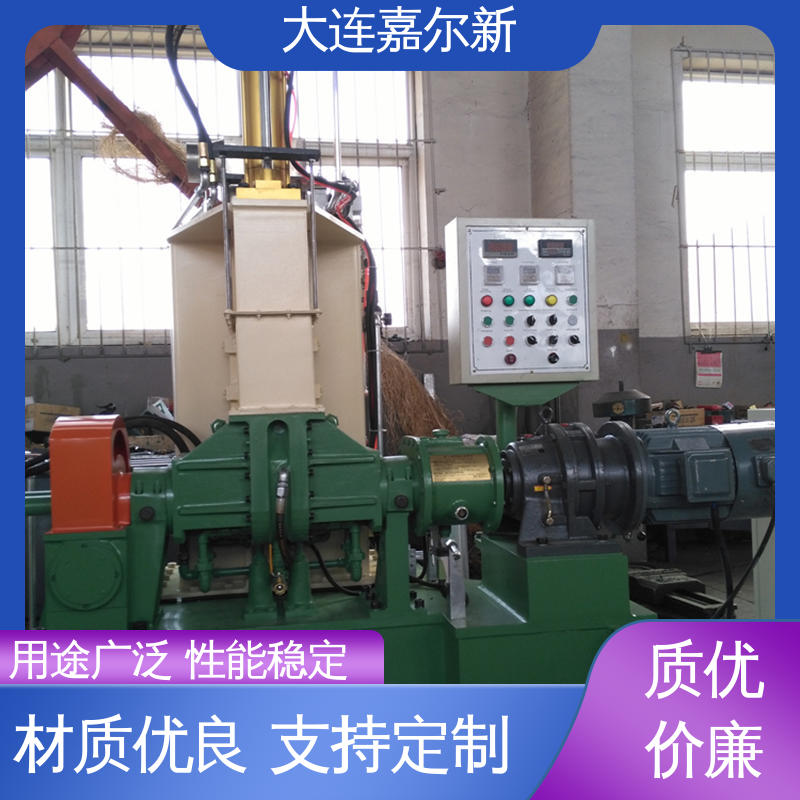 嘉尔新 尼龙塑料密炼机 传动平稳 一致性好 控温准确均匀