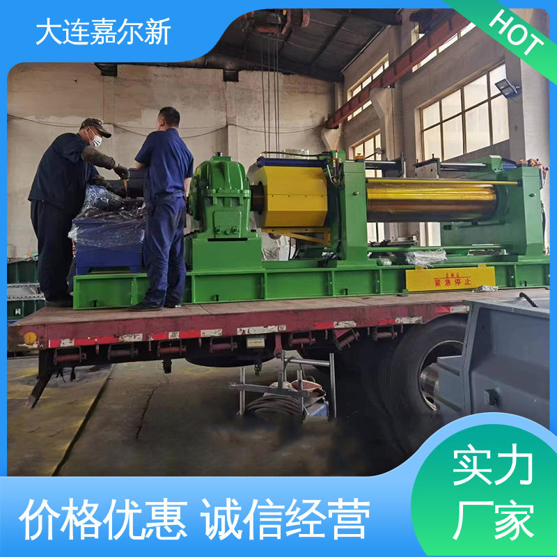 嘉尔新 耐高温开炼机 操作简易 使用灵活 密封效果好