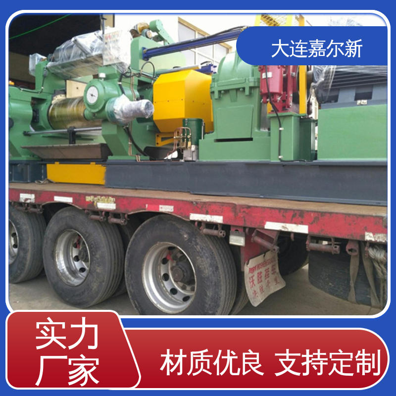 嘉尔新 XK-450 硬齿面开炼机 操作简易 使用灵活 自动化程度高