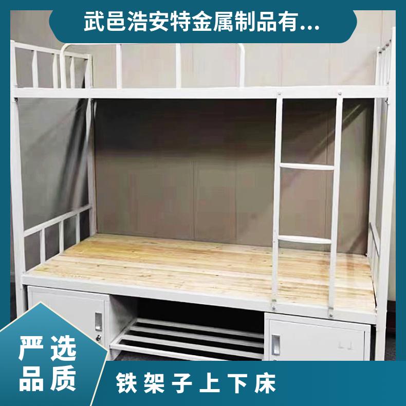 铁架子上下床 金属 鞋柜 高低床 简易规格1800*900*2000 便捷 组合系列