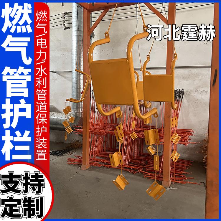 霆赫 墙面燃气管道保护栏 市政工程不锈钢金属镀锌防撞栏 喷塑烤漆