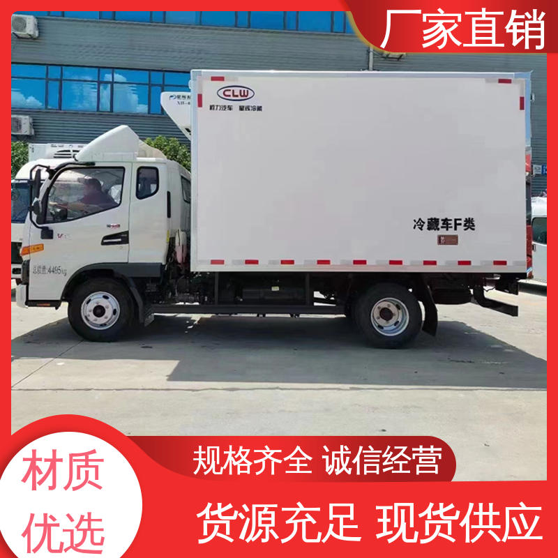 尺寸可选可按需定制 食品冷藏车 城市冷链运输车 江淮帅铃S7