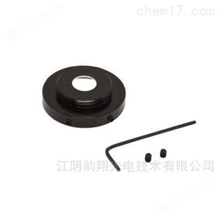 Newport积分球扩口器和缩口器