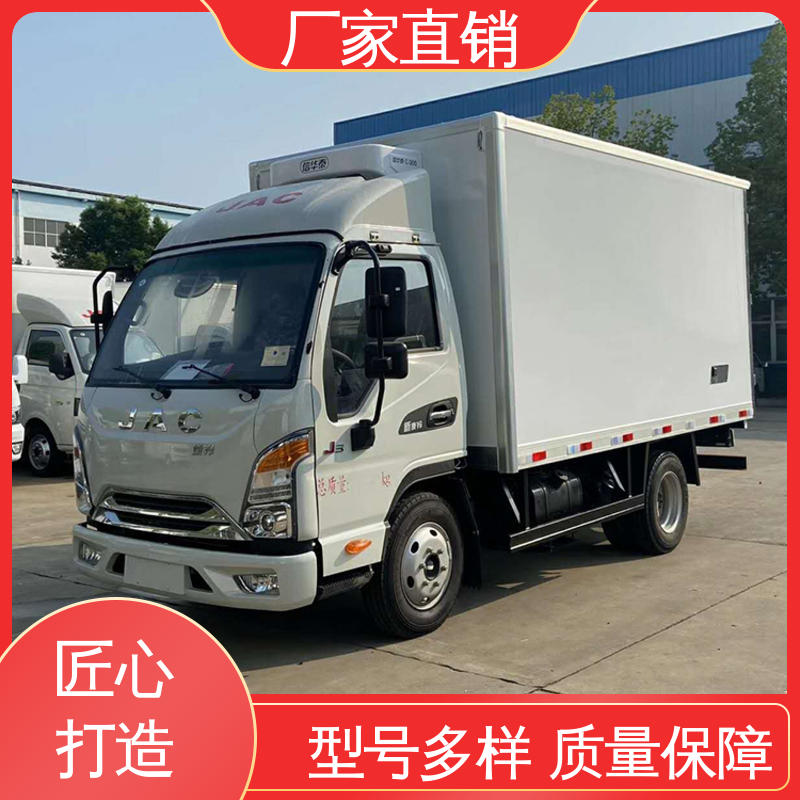 小型冷藏厢式车 经久耐用保温效果好 蔬菜运输车冷冻车 江淮骏玲V5