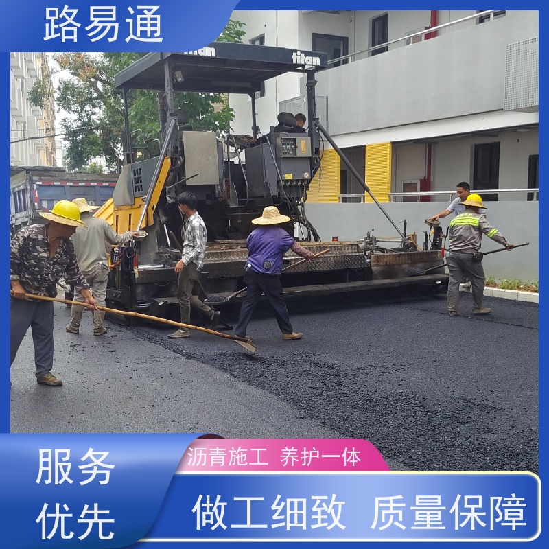 路易通 道路园区修 补工程 压路机施 工 柏 油路翻新 沥 青混合料