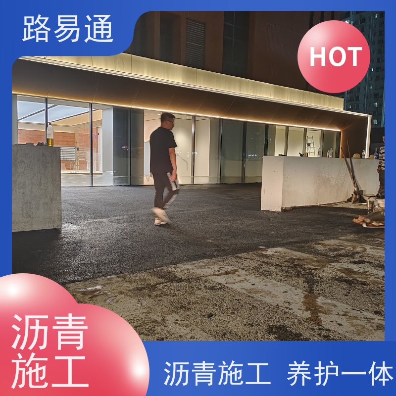 路易通 厂区道路 压路机施 工 柏 油路翻新 高粘沥 青