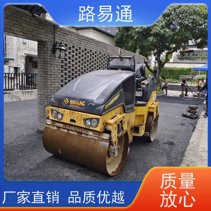 路易通 承接大小 新铺柏 油马路 自然渗透不积水 改性沥 青铺设