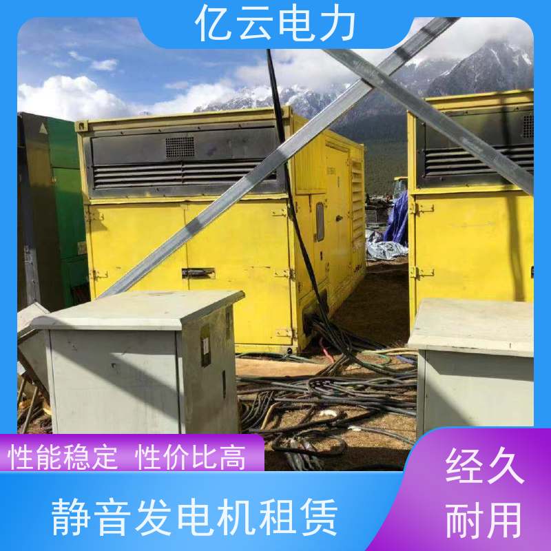 北 海柴油发电机出租 租赁厂家功率50-2000kw 康明斯 KTA19