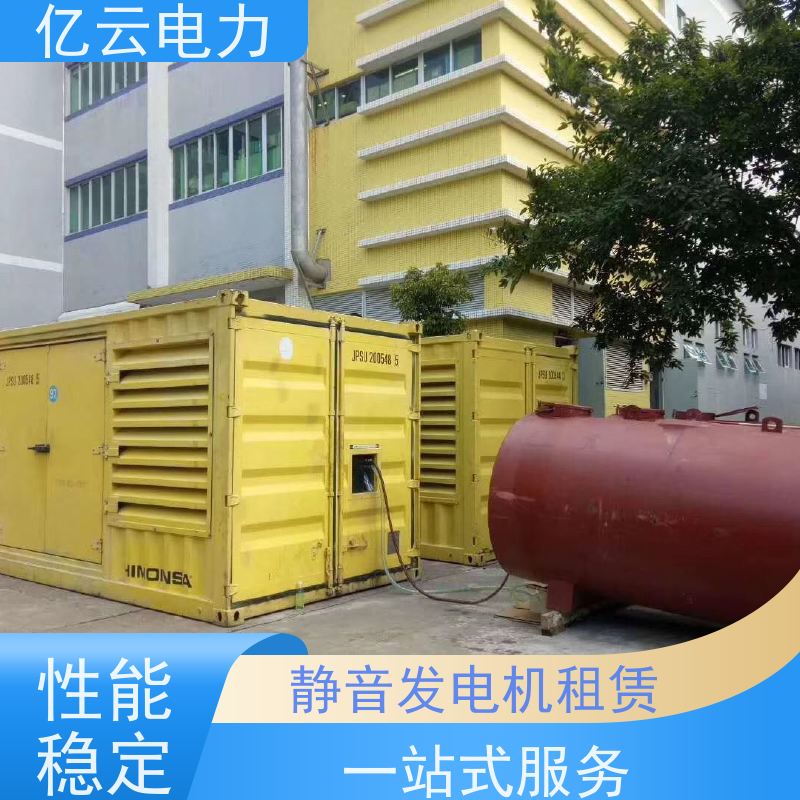 钦 州低噪音柴油发电机出租 功率50-2000kw 24小时租赁服务