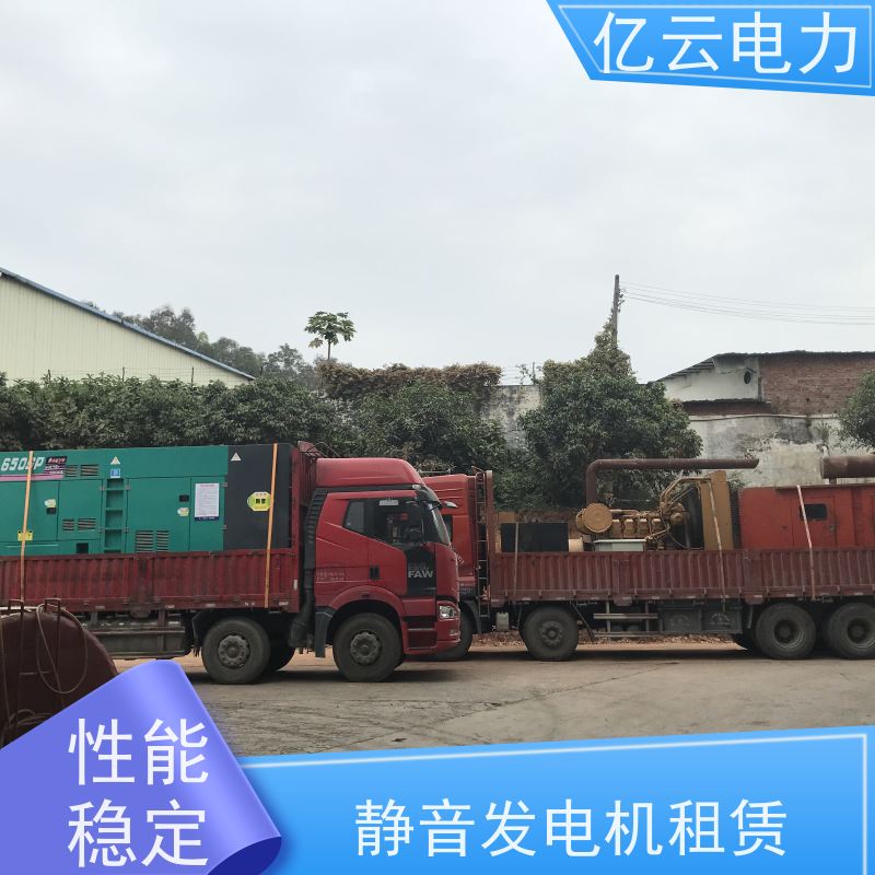 玉 林本地柴油发电机出租 功率50-2000kw 一站式服务厂家