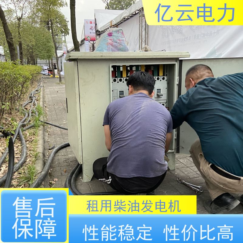 百 色康明斯柴油发电机租赁 功率50-2000kw出租 节能省油 性价比高