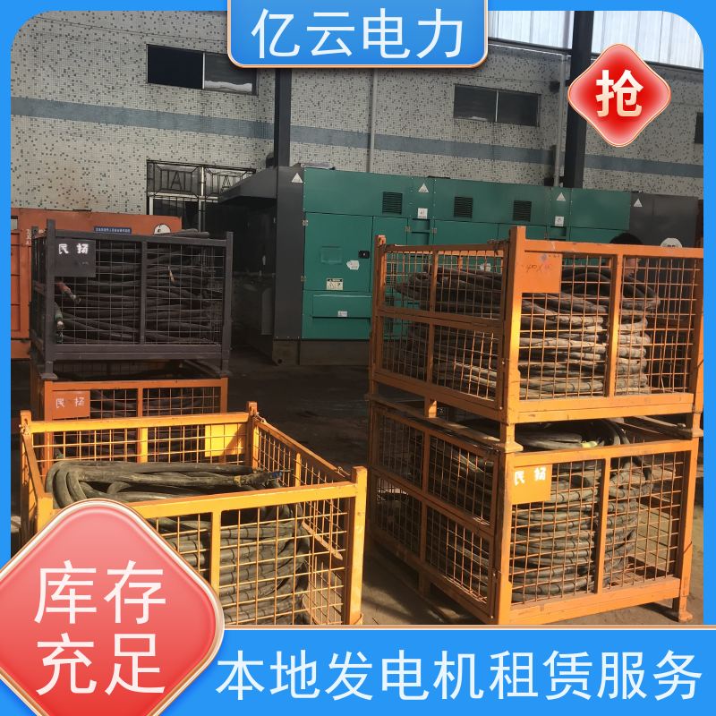 贺 州附近柴油发电机出租 50-2000kw租赁 长期供应 稳定省油